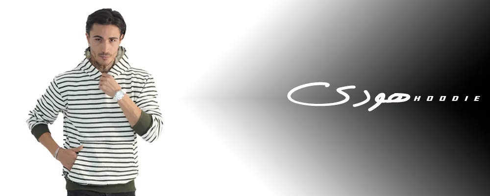 دسته بندی هودی مسی مد