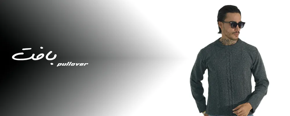 دسته بندی بافت مسی مد