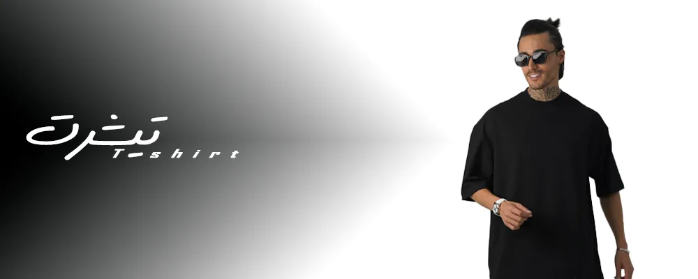 دسته بندی تیشرت مسی مد