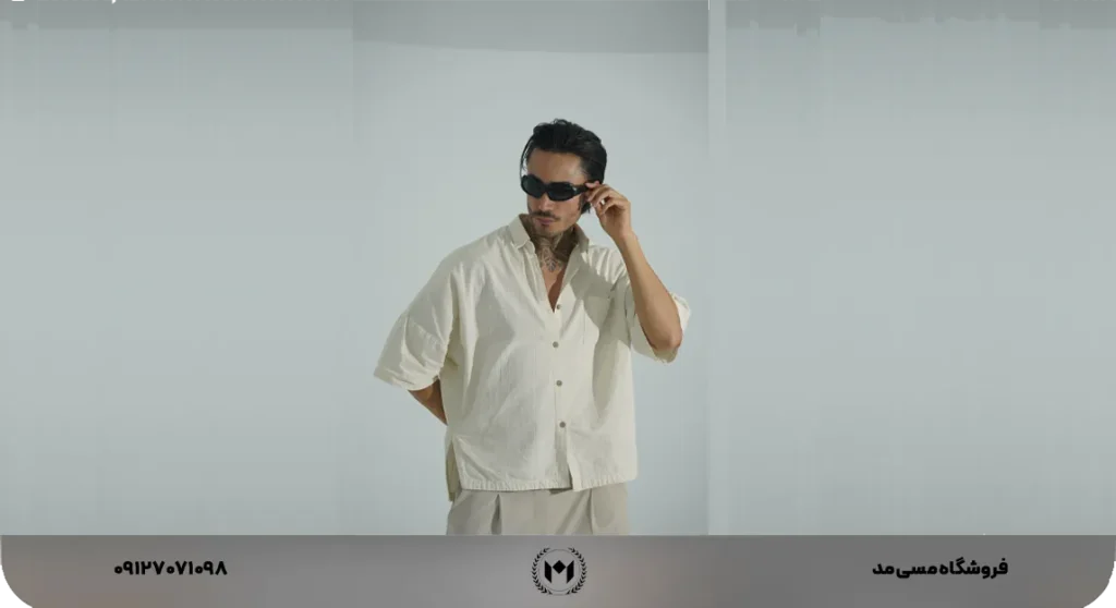 چگونه پیراهن گشاد را تنگ کنیم؟