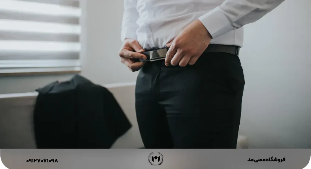 چگونه پیراهن را داخل شلوار کنیم؟ 12 چگونه پیراهن را داخل شلوار کنیم؟