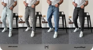 با شلوار لی مام استایل چی بپوشیم؟